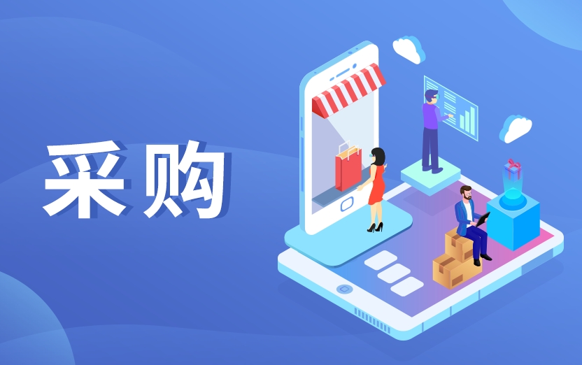 园林设备采购避坑指南